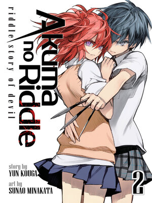 cover image of Akuma no Riddle, Volume 2